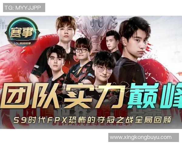 探讨FPX战队选手个人能力对团队胜利的重要性与影响分析实时新闻