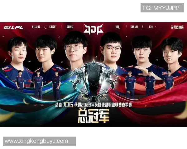2026电竞新闻JDG战队在冠军杯积分榜上以98分稳居第一展现强大实力